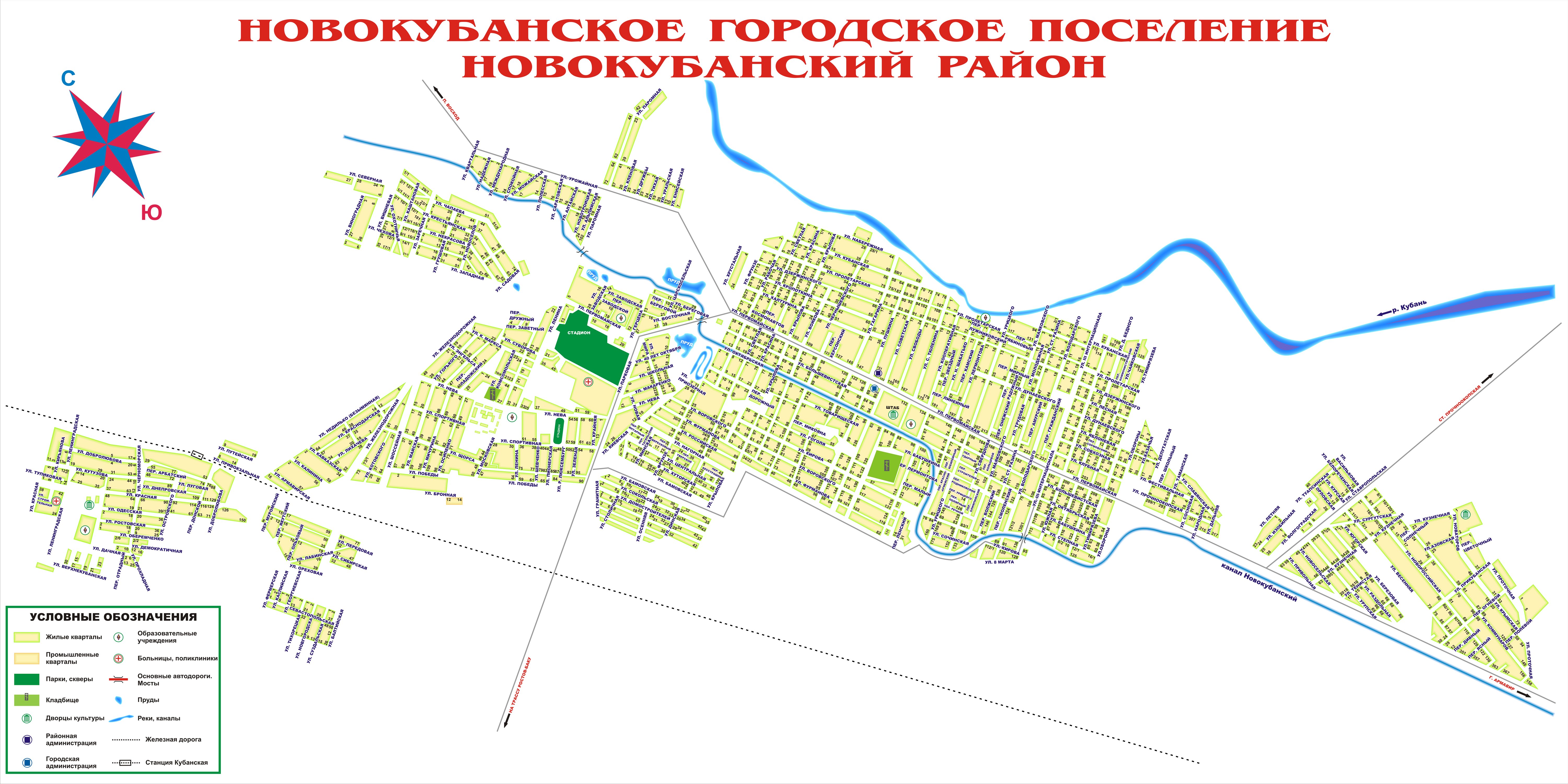 Новокубанск на карте края