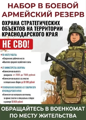 ����� � ������ ��������� ������